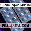 Силденафил Мягкий viagra4